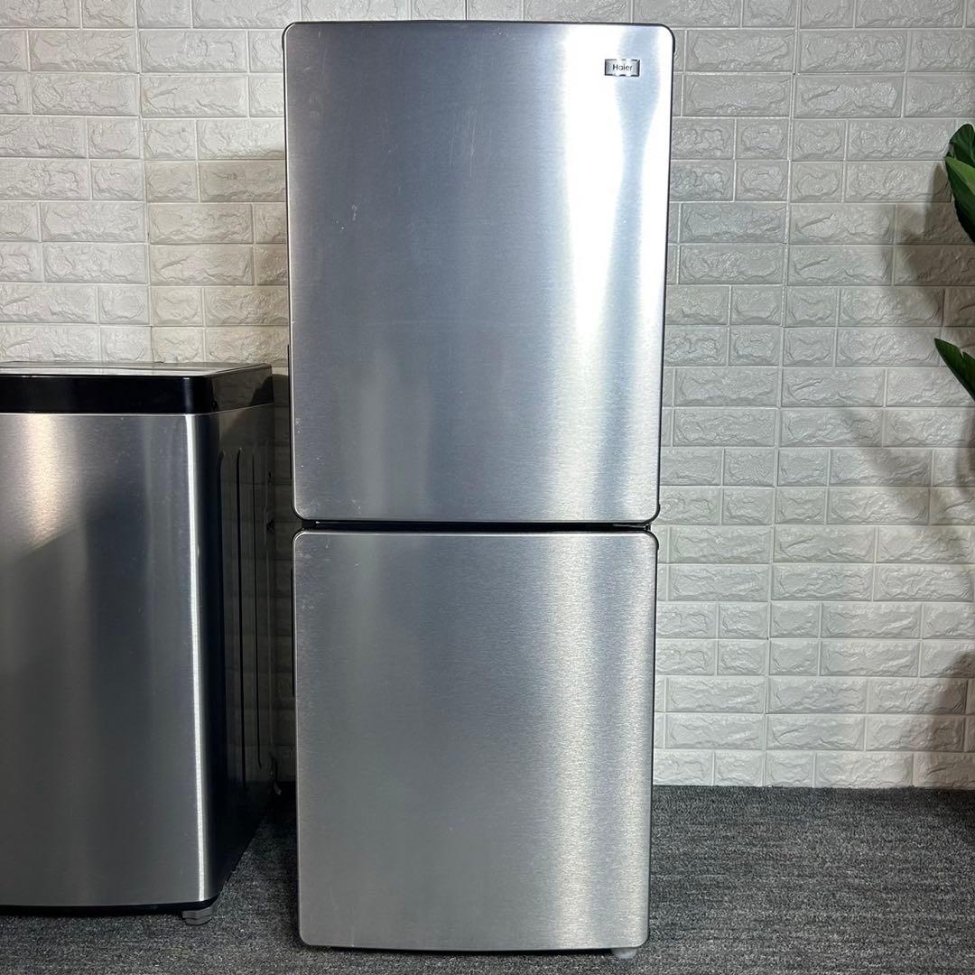 Haier アーバンカフェ 生活家電セット 冷蔵庫 洗濯機 高年式 C098