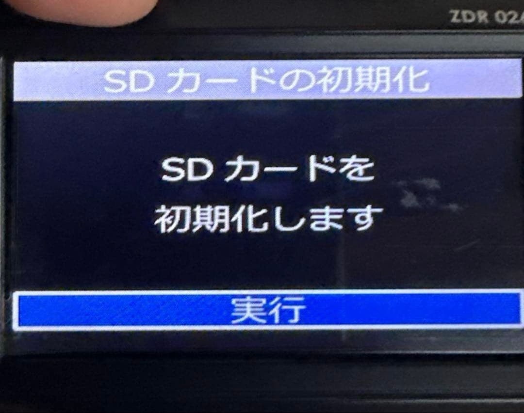 コムテック ドライブレコーダー ZDR 026 前後タイプ ドラレコ