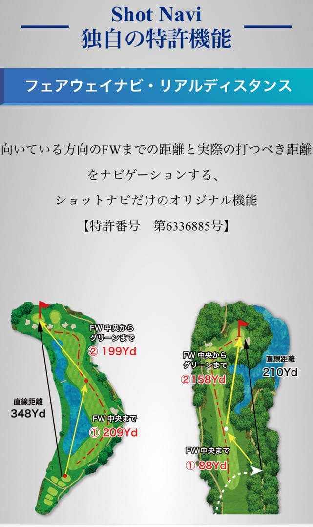 マカオ様　Shot Navi INFINITY GPSナビ ブラック