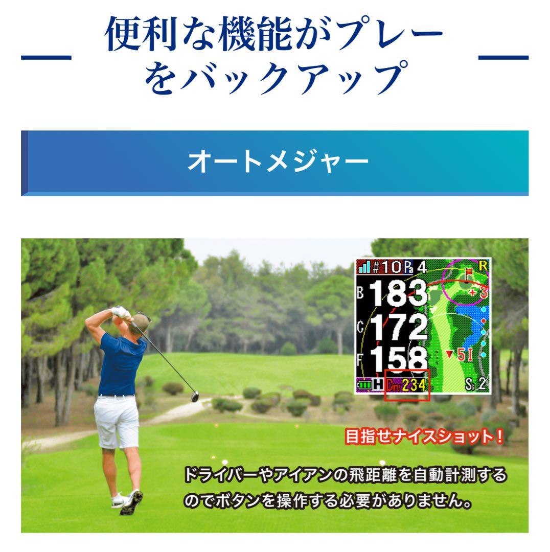 マカオ様　Shot Navi INFINITY GPSナビ ブラック