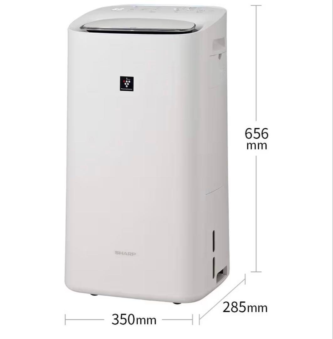 SHARP除加湿空気清浄機「KI-RD50-W」2025年製