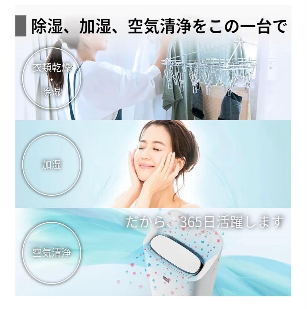 SHARP除加湿空気清浄機「KI-RD50-W」2025年製