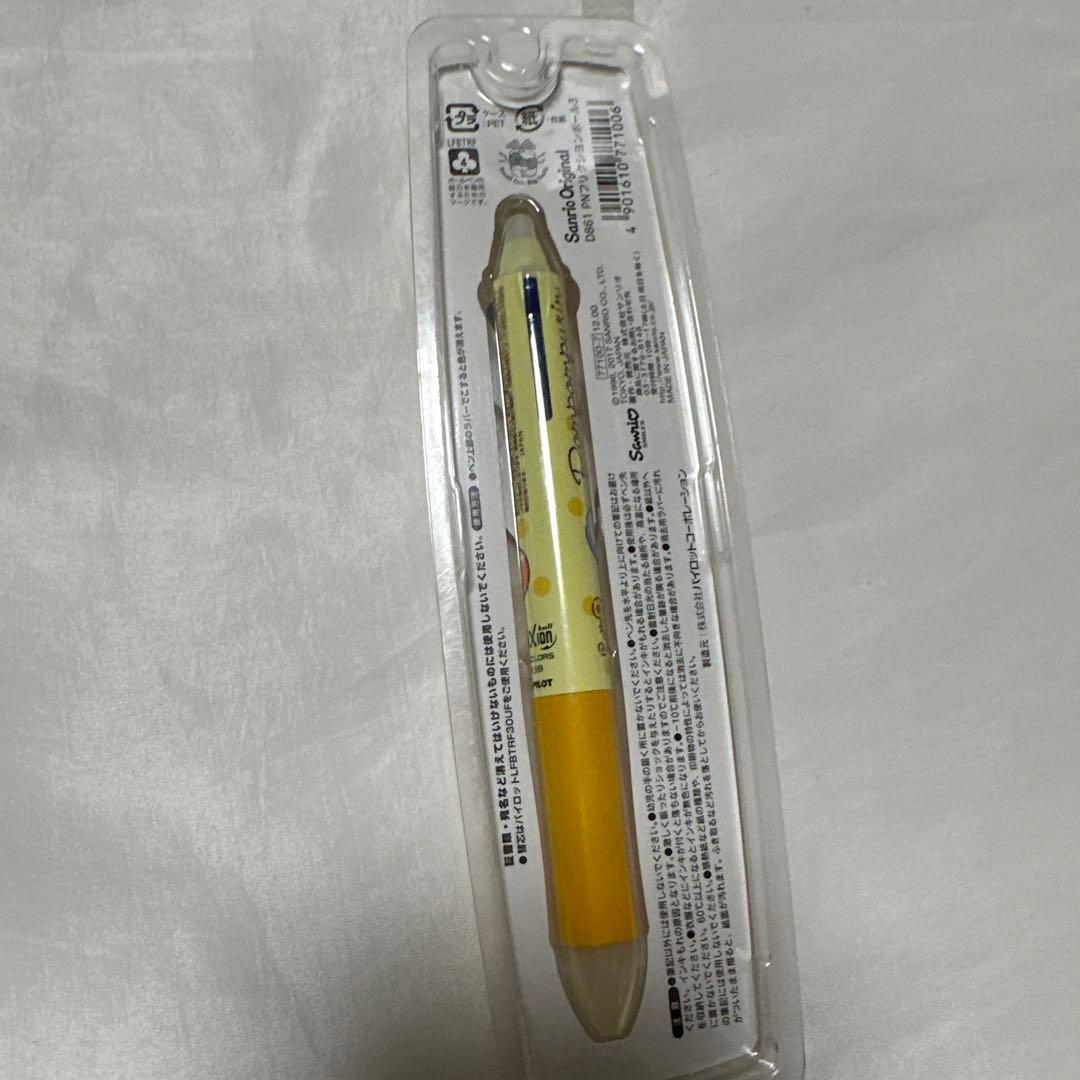 希少　サンリオ　ポムポムプリン　PILOT フリクション　ボールペン　3色