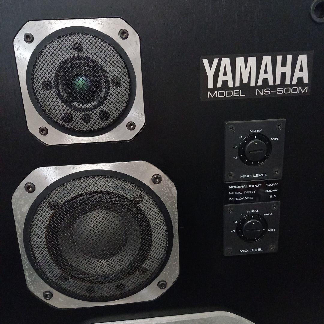 YAMAHA スピーカーペア NS-500M 日本製 ヤマハ