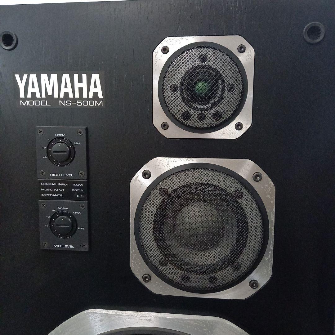YAMAHA スピーカーペア NS-500M 日本製 ヤマハ
