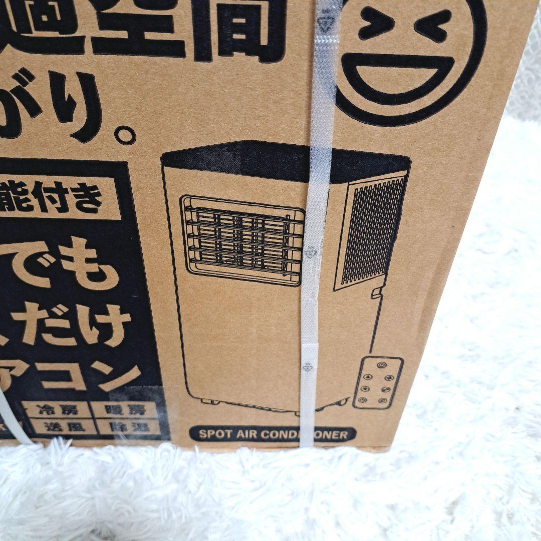 SC-DQ2442 -WH 未開封　新品 冷暖房機能付　どこでも置くだけエアコン