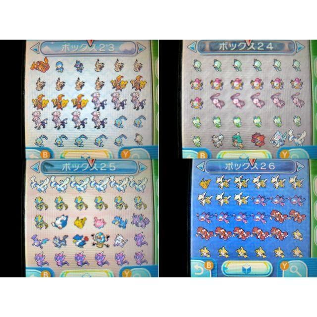 配信ポケモン・ふしぎなおくりもの多数 ポケットモンスター ウルトラムーン