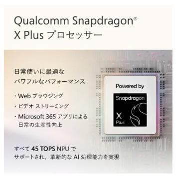 ★ほぼ新品・即発送★Microsoft最新SurfacePro12プラチナペン付