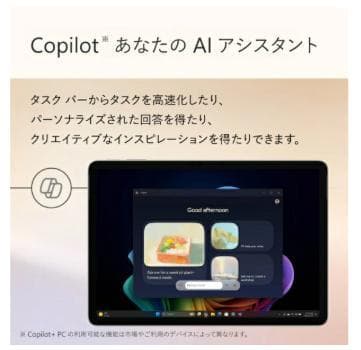 ★ほぼ新品・即発送★Microsoft最新SurfacePro12プラチナペン付