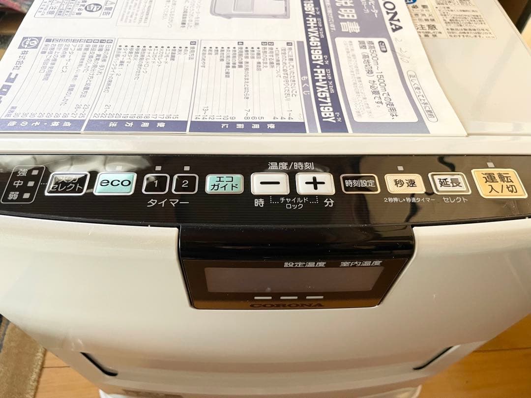 コロナ 石油ファンヒーター FH-VX3619BY 消臭「極」搭載のハイグレード