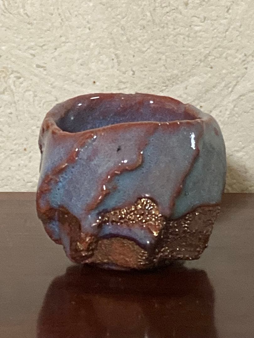 市川透　青瓷ぐい呑