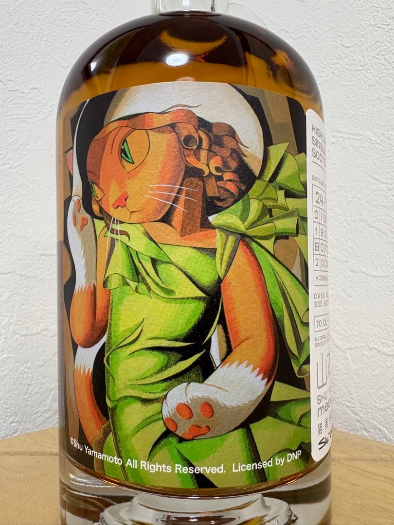 シークレットハイランド（クライヌリッシュ）1996 24年