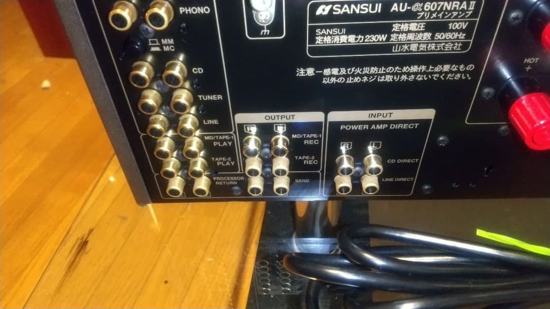 SANSUI AU-α607NRAⅡ プリメインアンプ メンテナンス施工済み
