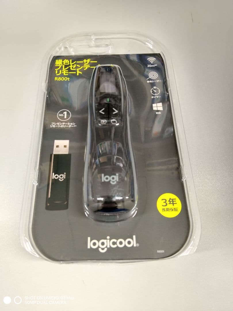 logicool R800t プレゼンテーション　レーザーポインター グリーン