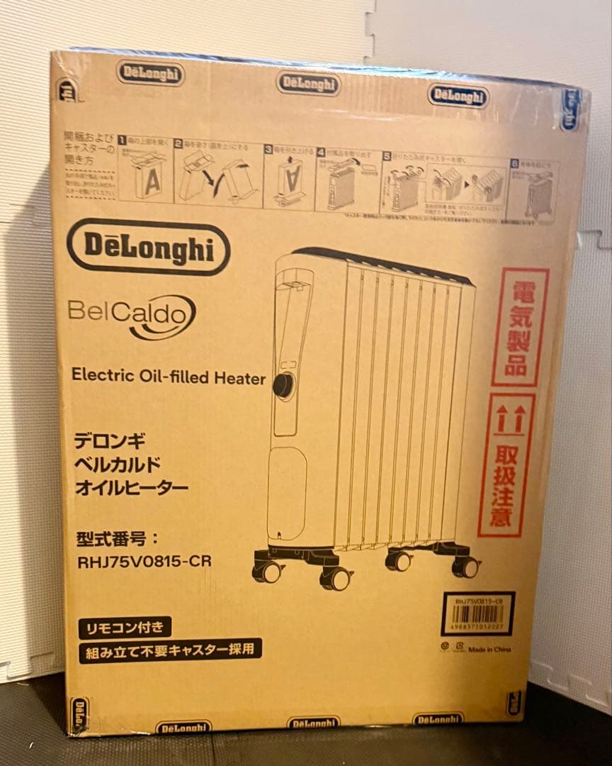 DeLonghi ベルカルドオイルヒーター　新品未使用未開封品　13畳用