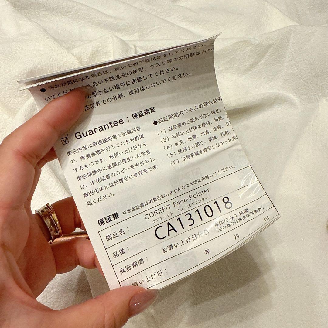 COREFIT FACE POINTER II ブラウン ケース付き