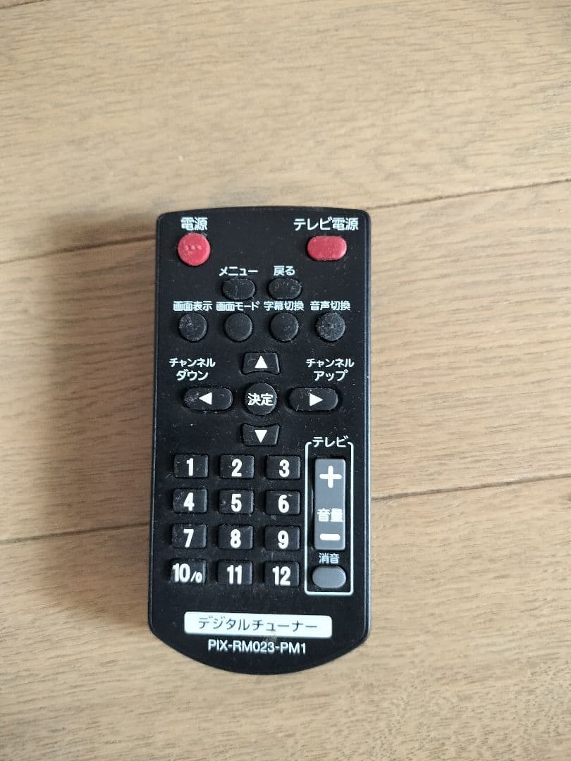 Panasonic ブラウン管テレビ 大画面