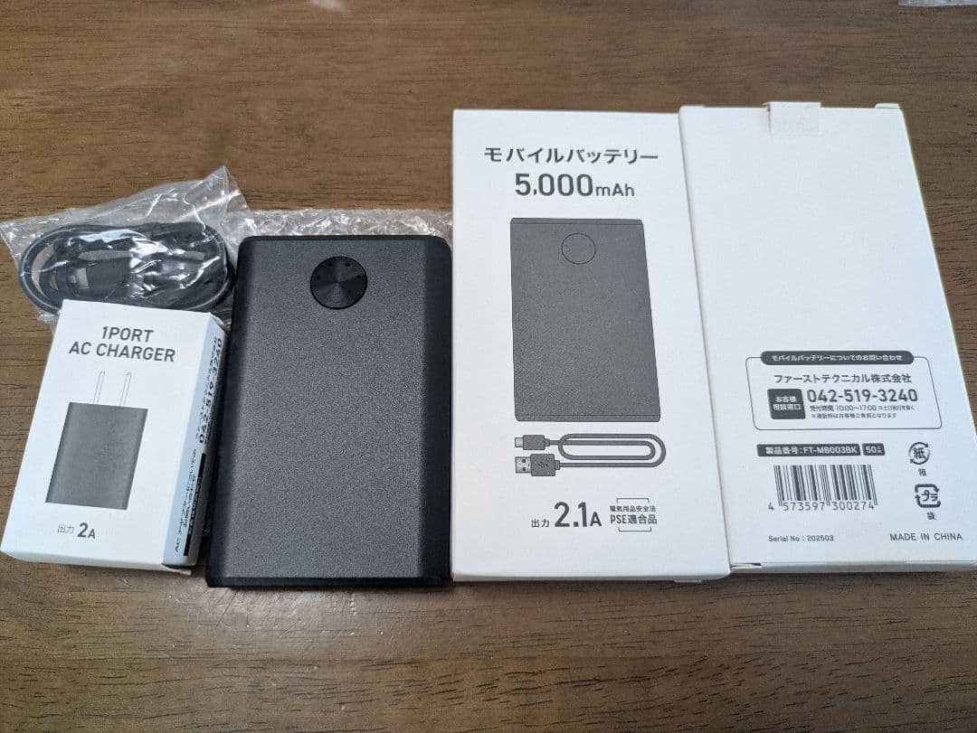 ダンロップファン付きウェアベスト