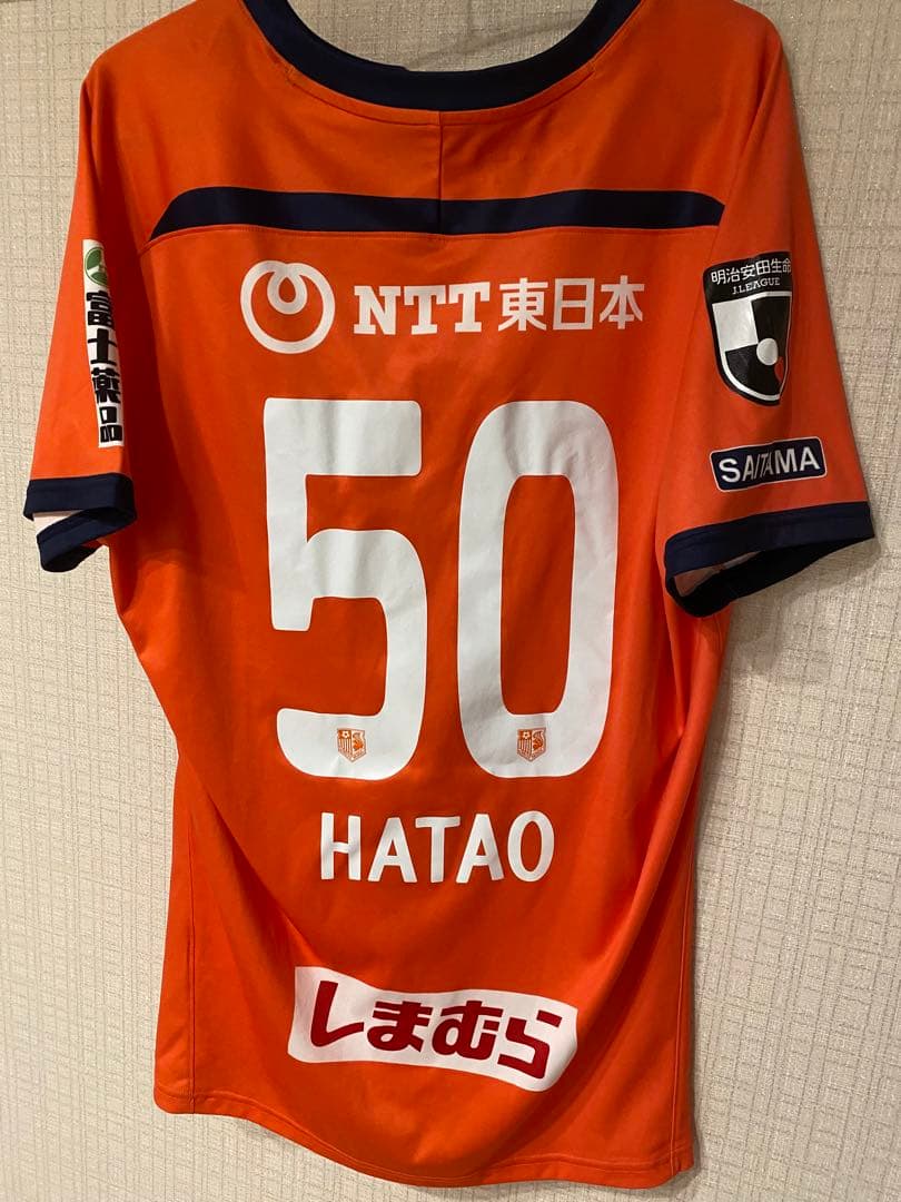 大宮アルディージャ　ユニフォーム　畑尾大翔選手　ホーム