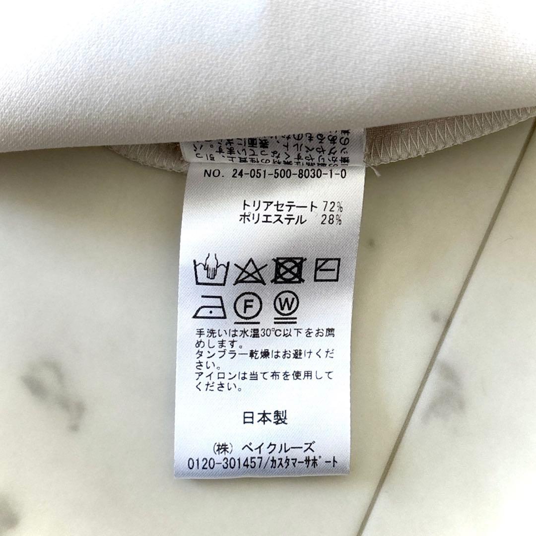 美品 エブリデイアイライク Sofia ジップスリーブブラウス 洗える ベージュ