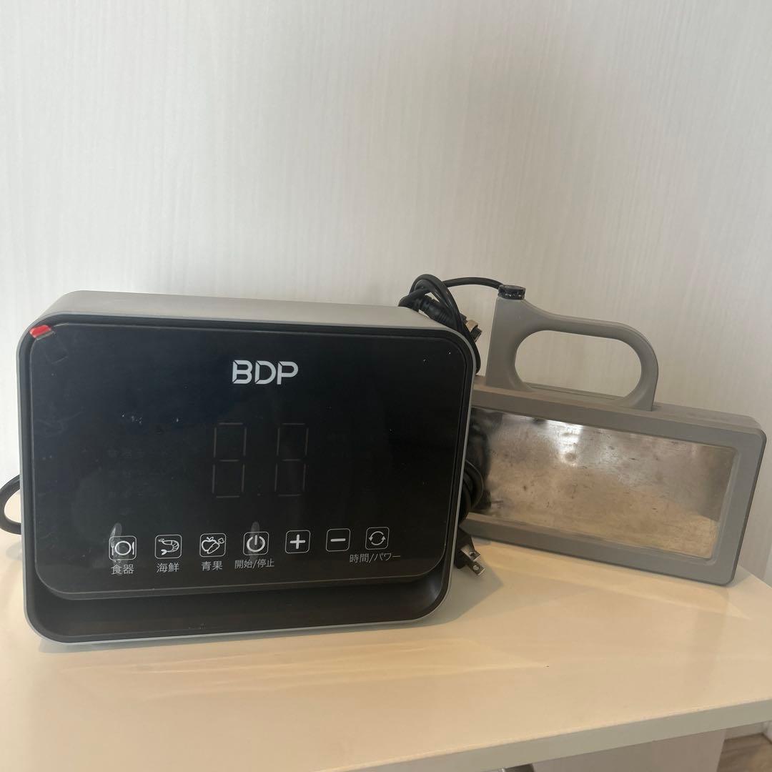 BDP The Washer Pro 洗浄機