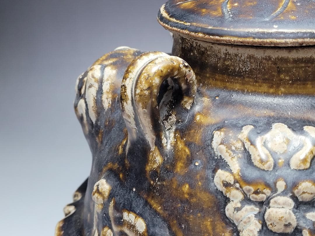 黒釉 陽刻 神獣装飾 四耳 蓋壺 宋元時代 高さ約22.1cm