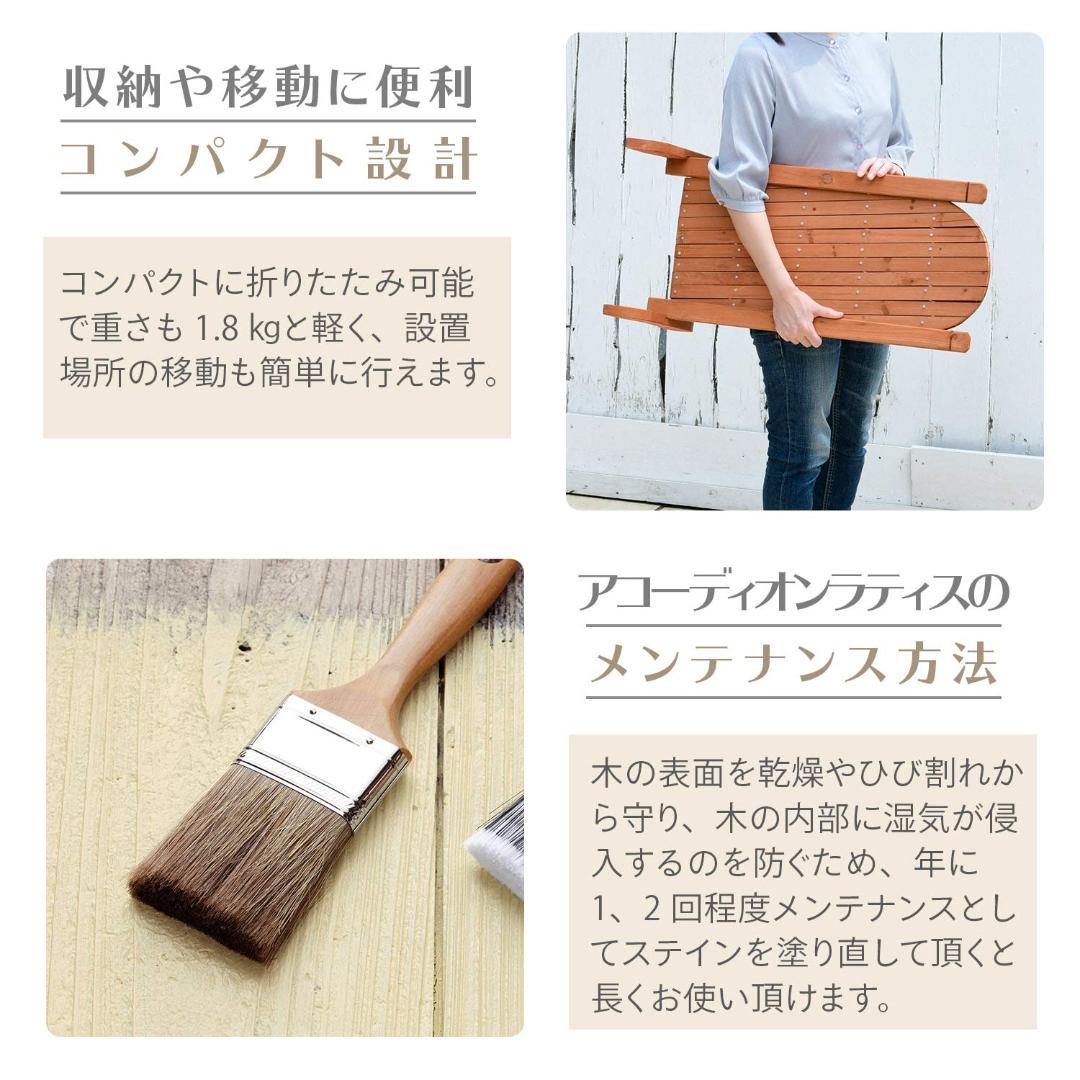 自立式 アコーディオン パーテーション ラティス 天然木