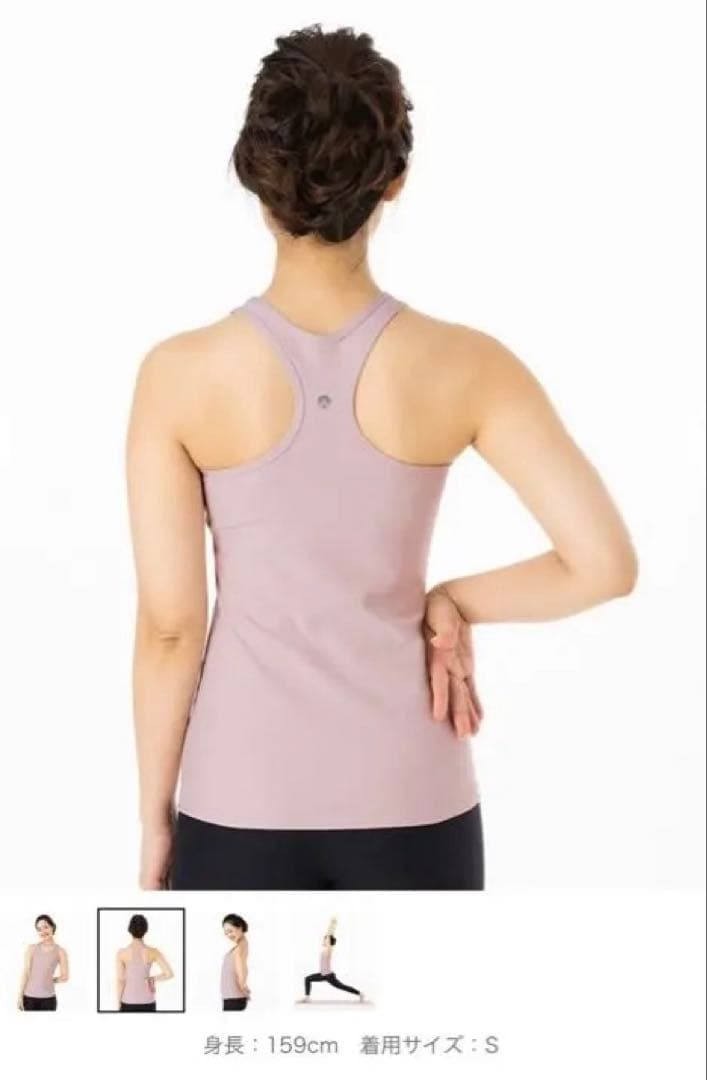 SUKALA LAVA タンクトップ、レギンス、ラグ3点セット