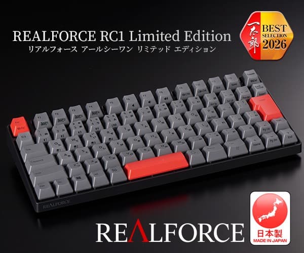 REALFORCE RC1 一太郎 Limited Edition、リストレスト