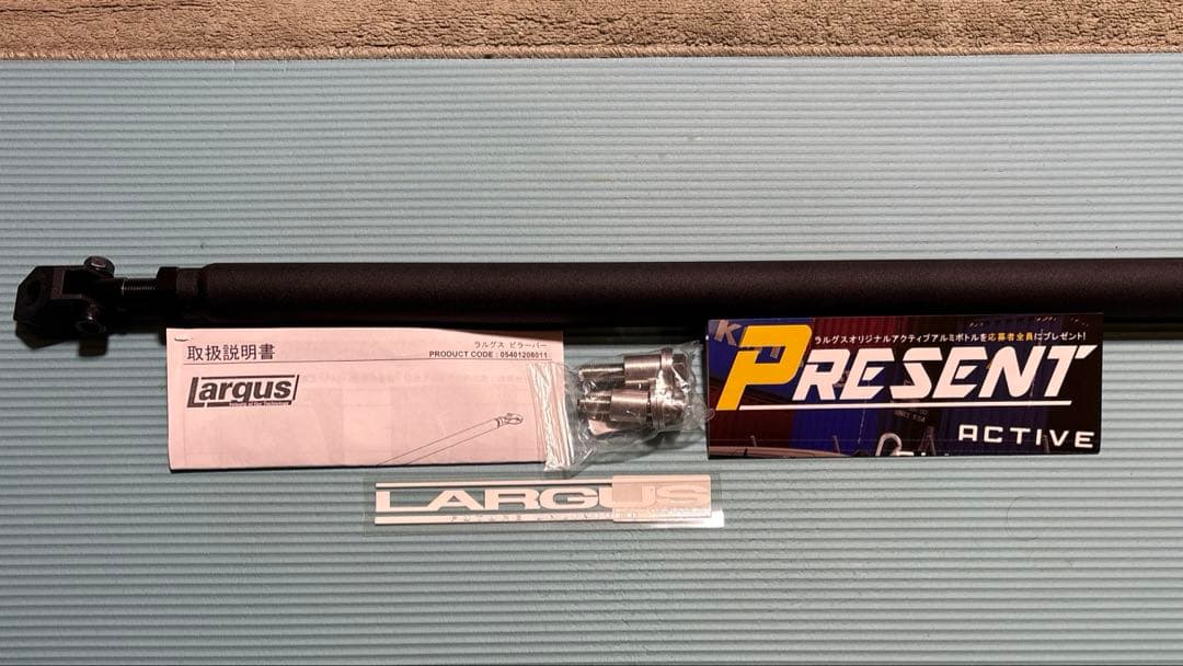 zc33s用　ラルグス　ピラーバー