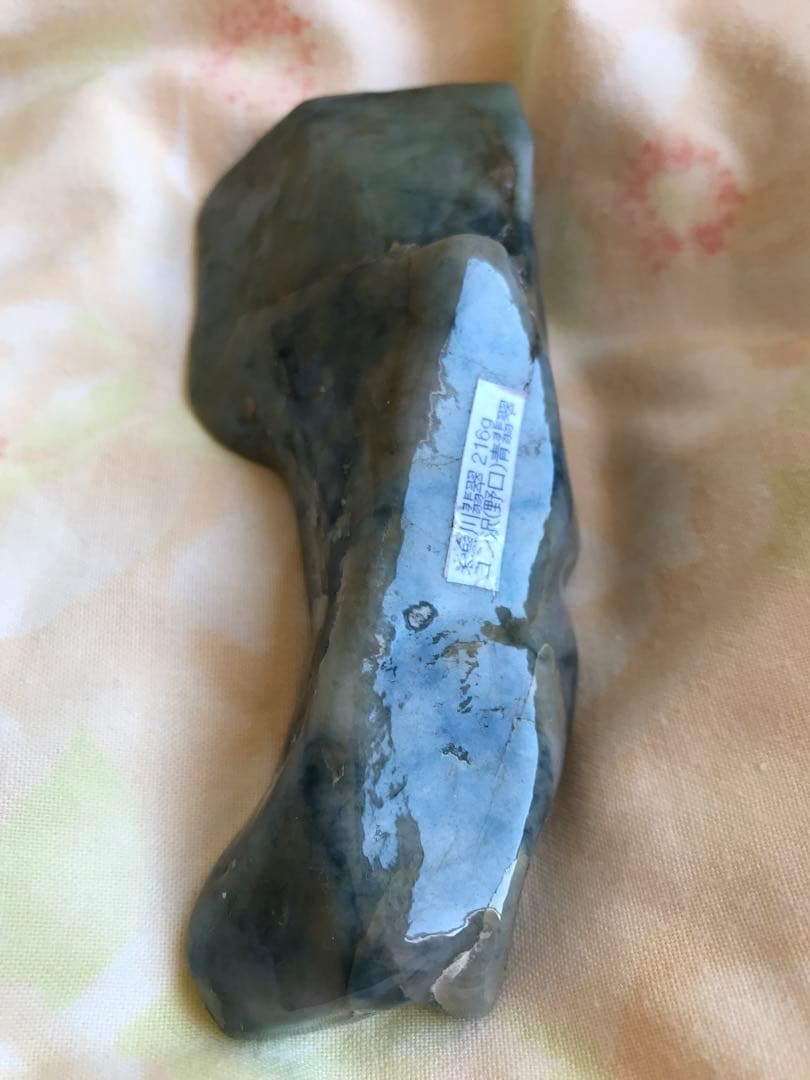 超希少糸魚川コン沢青翡翠タンブル216g