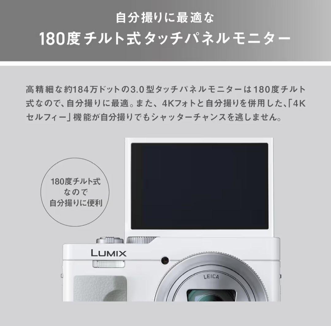 Panasonic LUMIX TZ99 ブラック