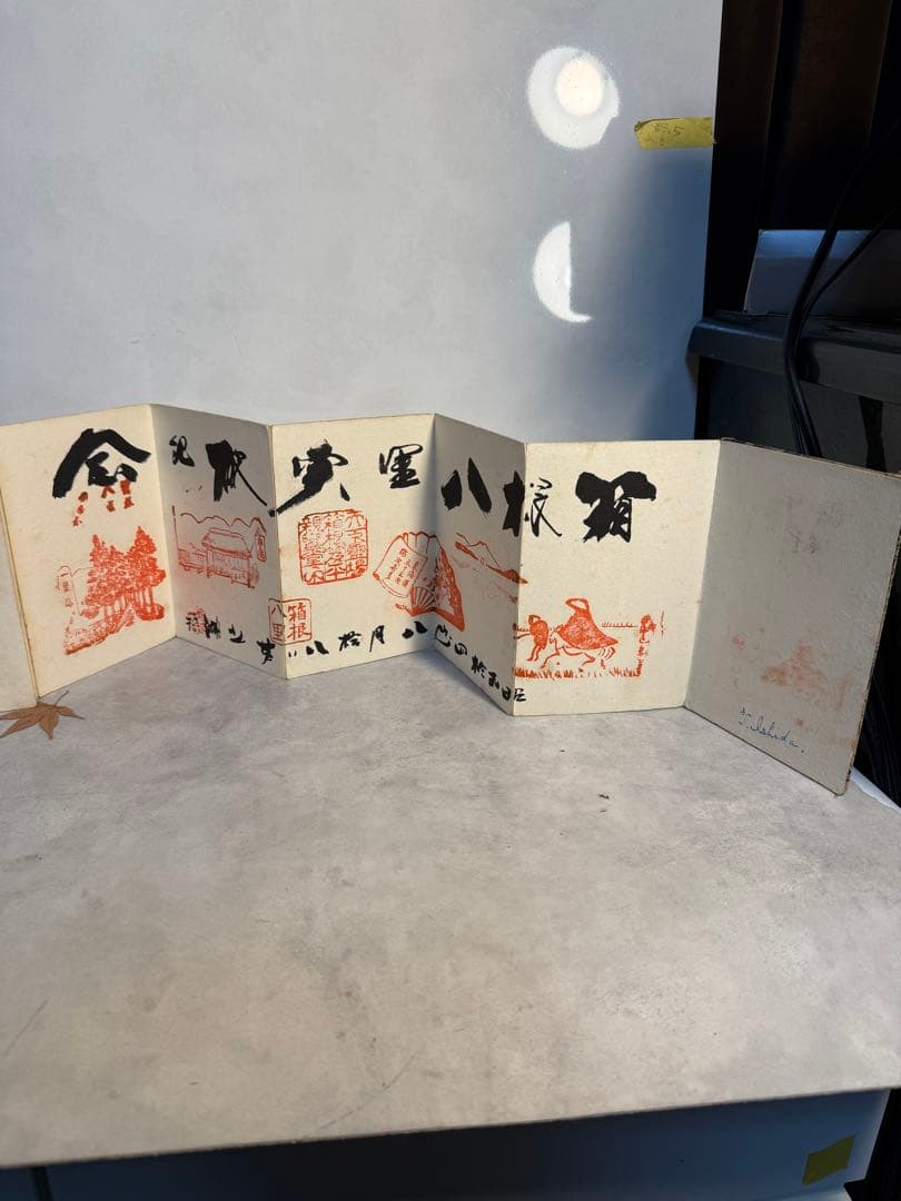 昭和期 御朱印帳 観光スタンプ帳 4冊まとめ 巡礼記録 蛇腹折本