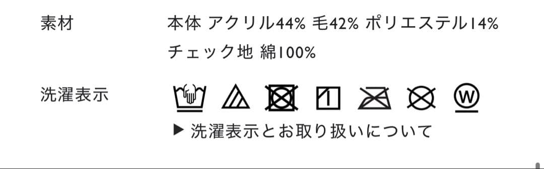 ブルーレーベル ワンピース
