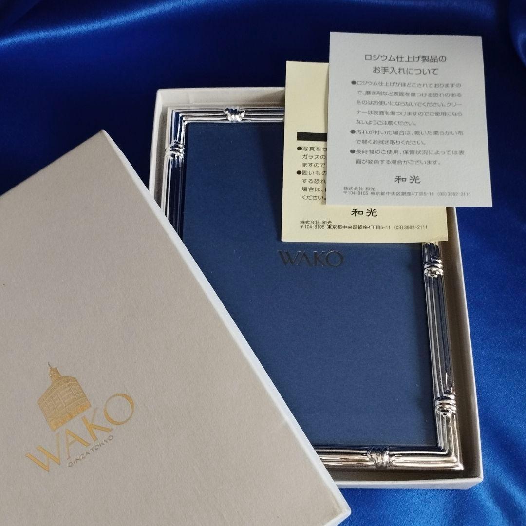 【未使用・美品】銀座WAKO『プラチナフォトフレーム／スパイラル（大）2L』