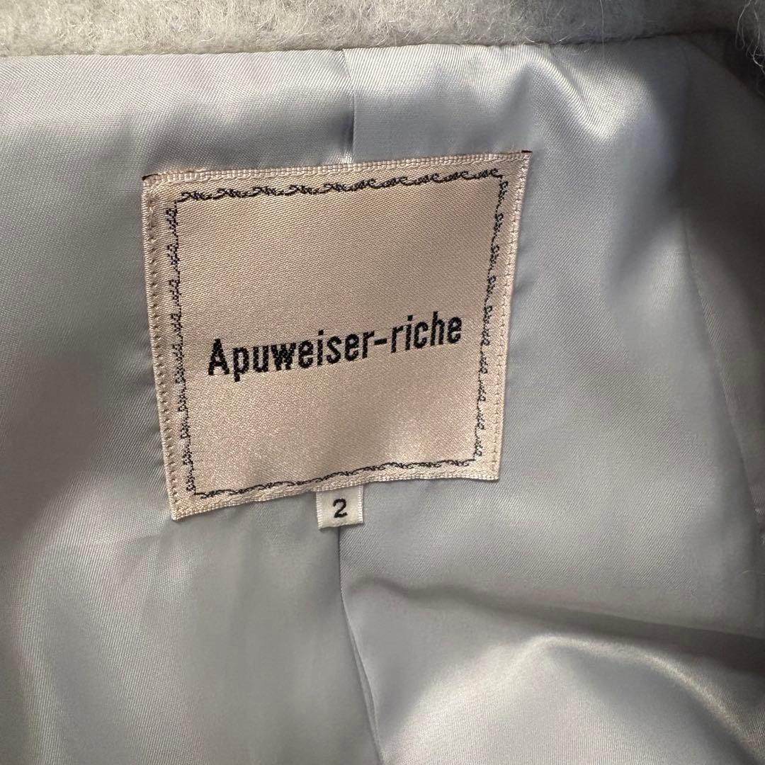 【美品】アプワイザーリッシェ　スタンドミドルコート　テントコート