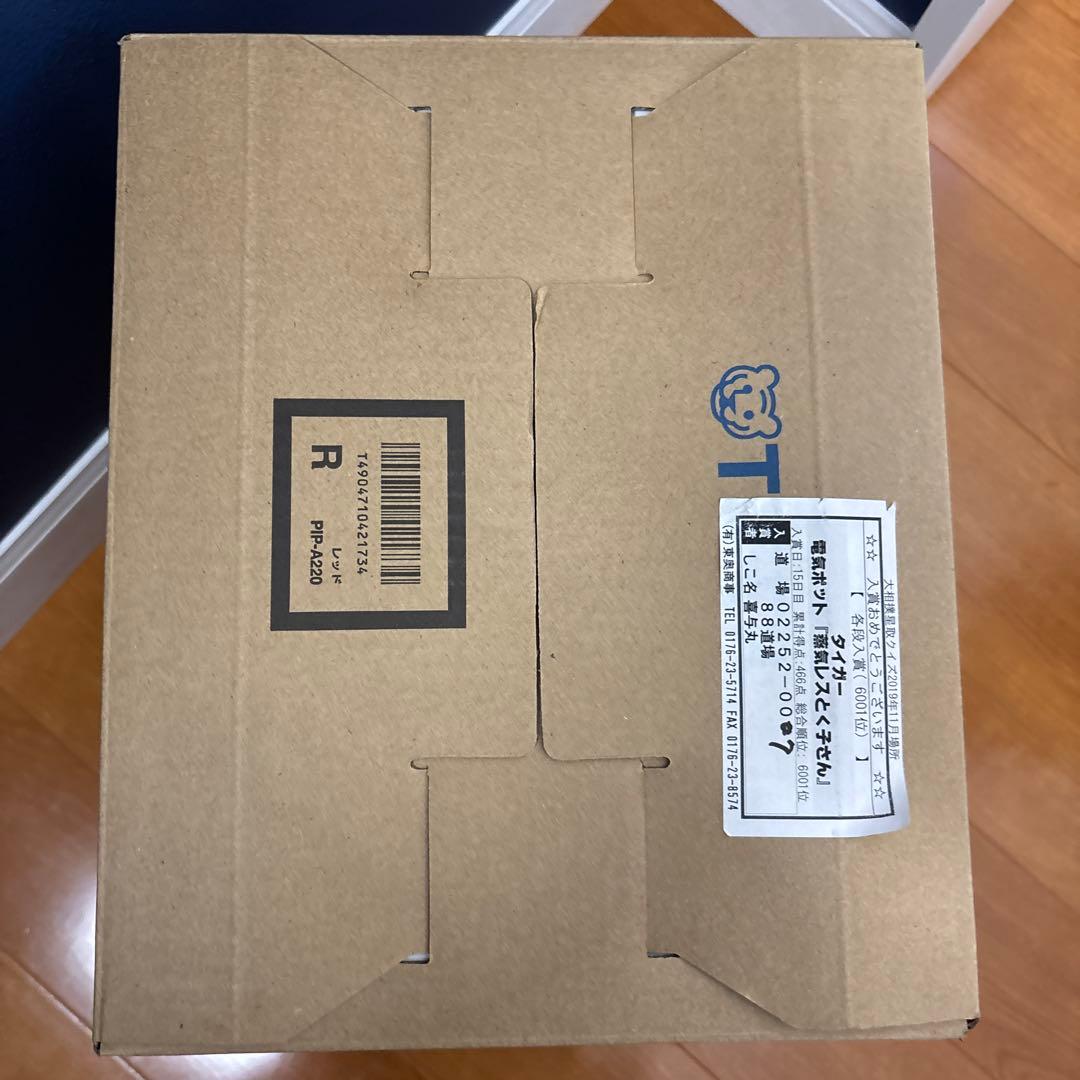 新品未使用‼️TIGER 電気ポット PIP-A220 レッド2.2L