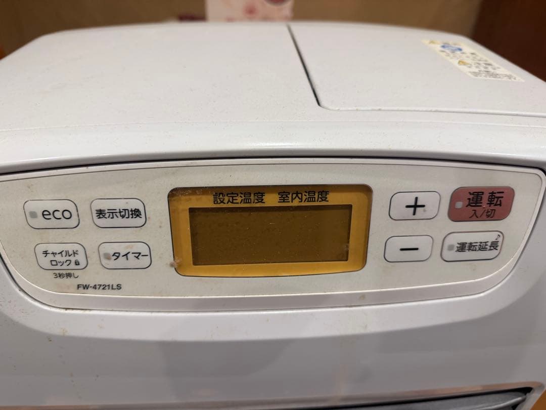 石油ファンヒーター FW-4721LS ホワイト