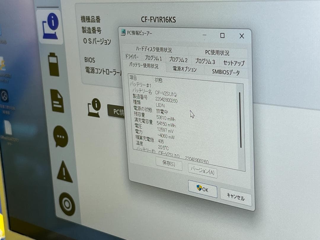 16GB・512GB 美品 レッツノート CF-FV1 14.0型 QHD 軽量