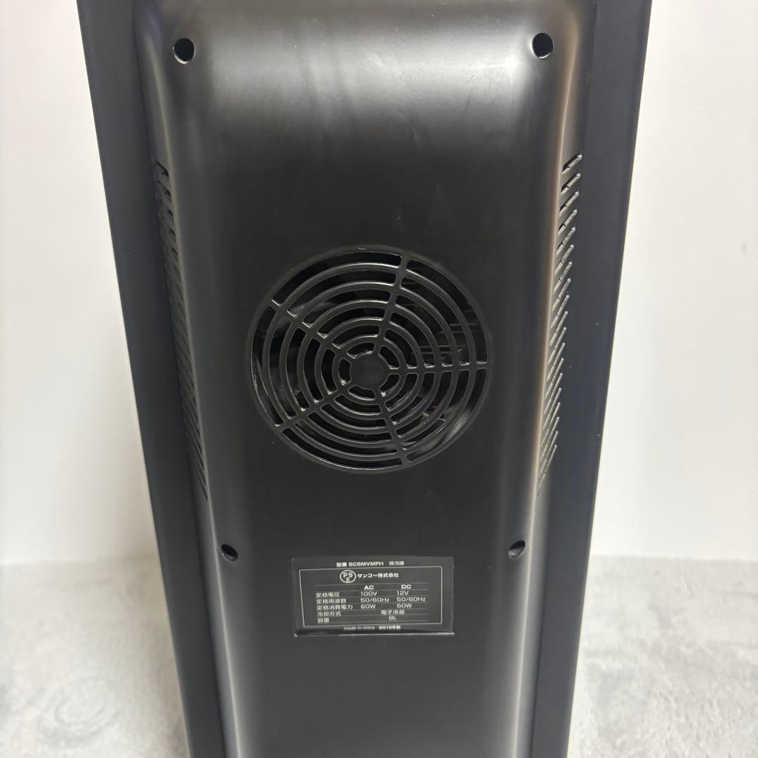 THANKO SCSMVMFH 保冷庫 自動販売機型冷蔵庫