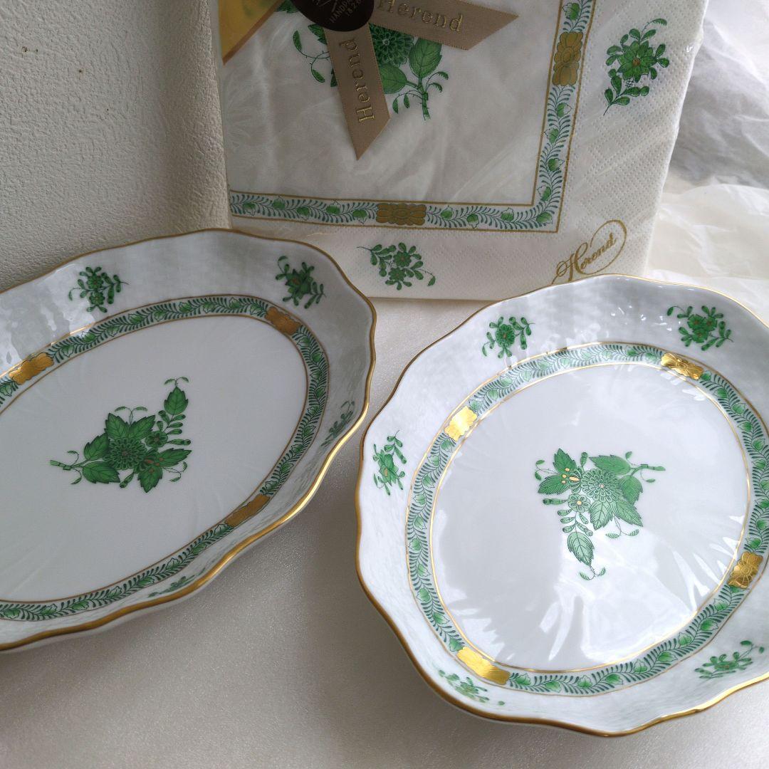 美品ヘレンド アポニーグリーン オーバル プレート2枚組　ペーパーナプキン付き