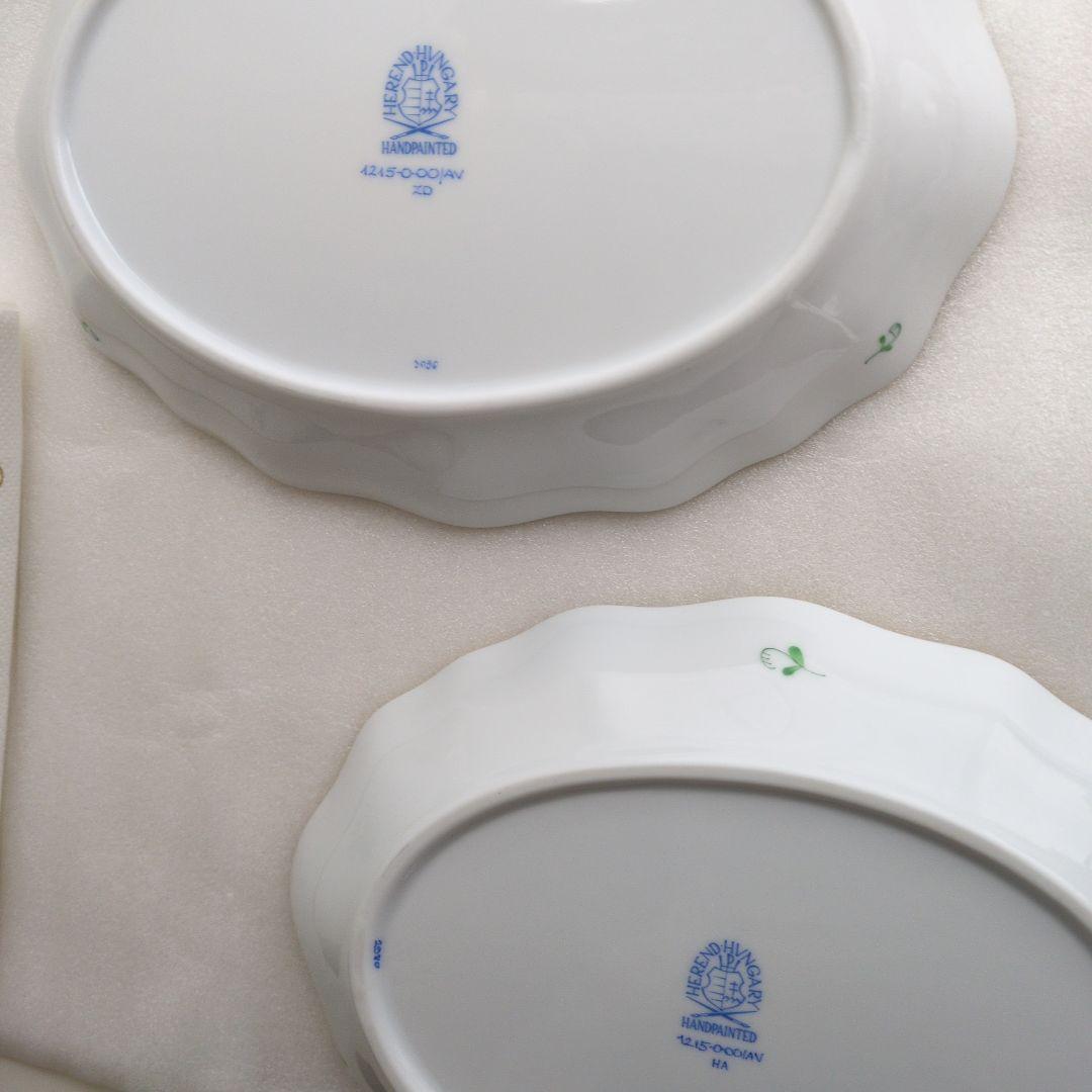 美品ヘレンド アポニーグリーン オーバル プレート2枚組　ペーパーナプキン付き