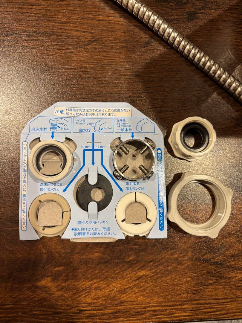 パナソニック 浄水器 パールホワイト TK-AS30-W カートリッジ無し