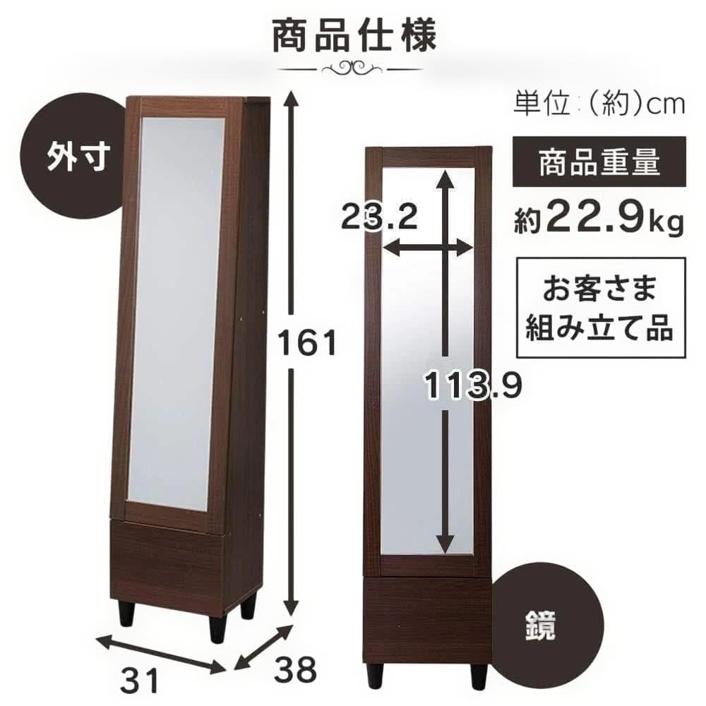 鏡 全身 ドレッサー 化粧台 メイク台 姿見 全身鏡 収納付き 250509-