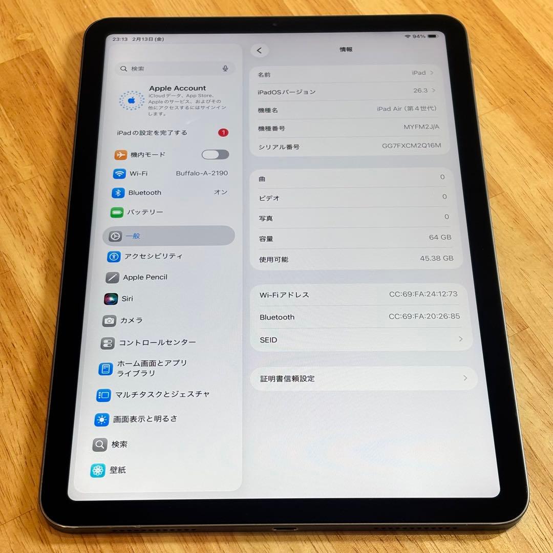 iPad Air4 64GB Wi-Fiモデル