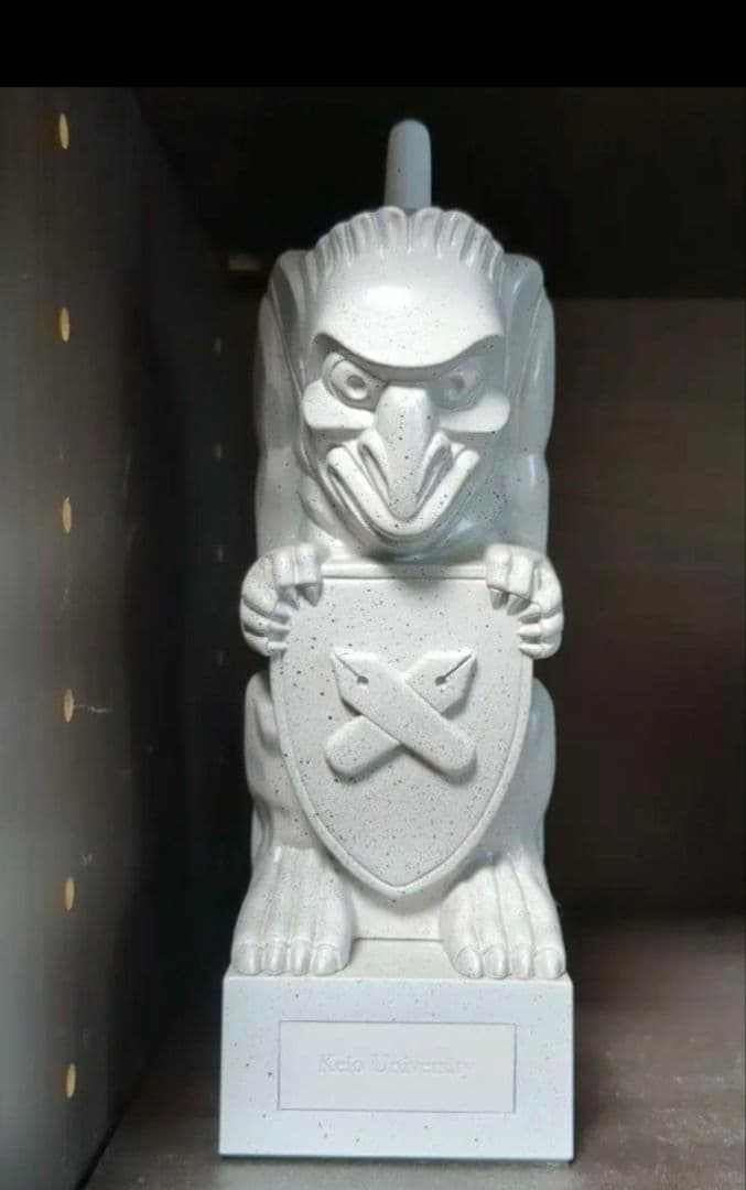 慶應義塾ユニコーンブックエンド２本セット