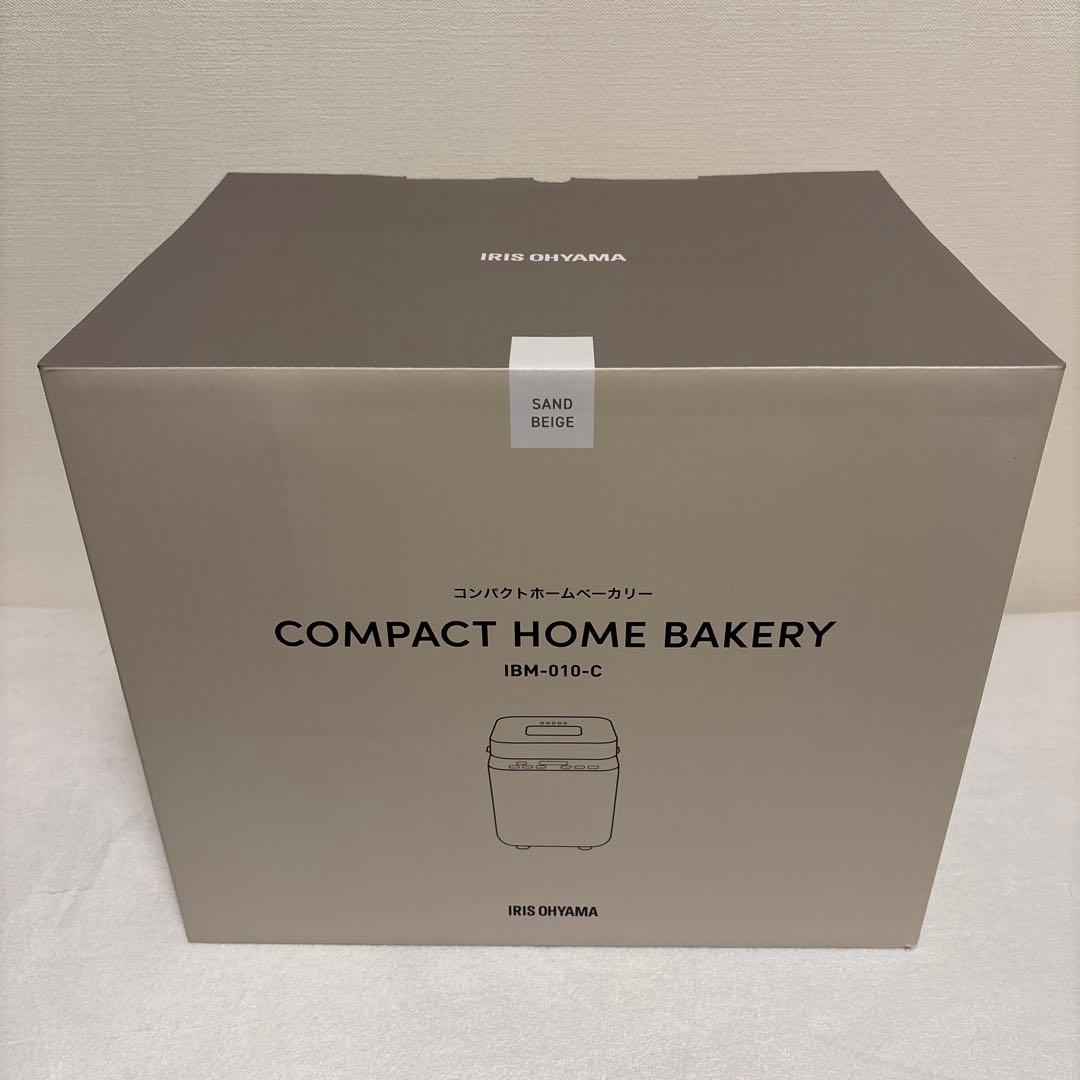 アイリスオーヤマ　コンパクトホームベーカリー IBM-010-C サンドベージュ