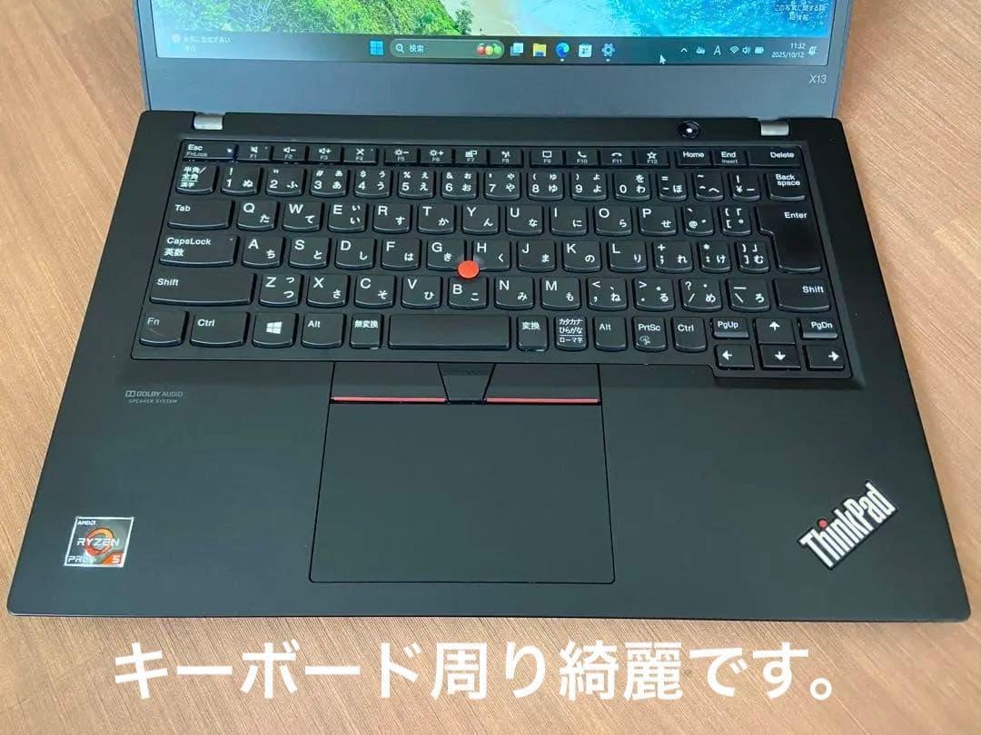 Windowsノート本体 2020 ThinkPad X13 Gen1 Ryzen5 PRO 4650U