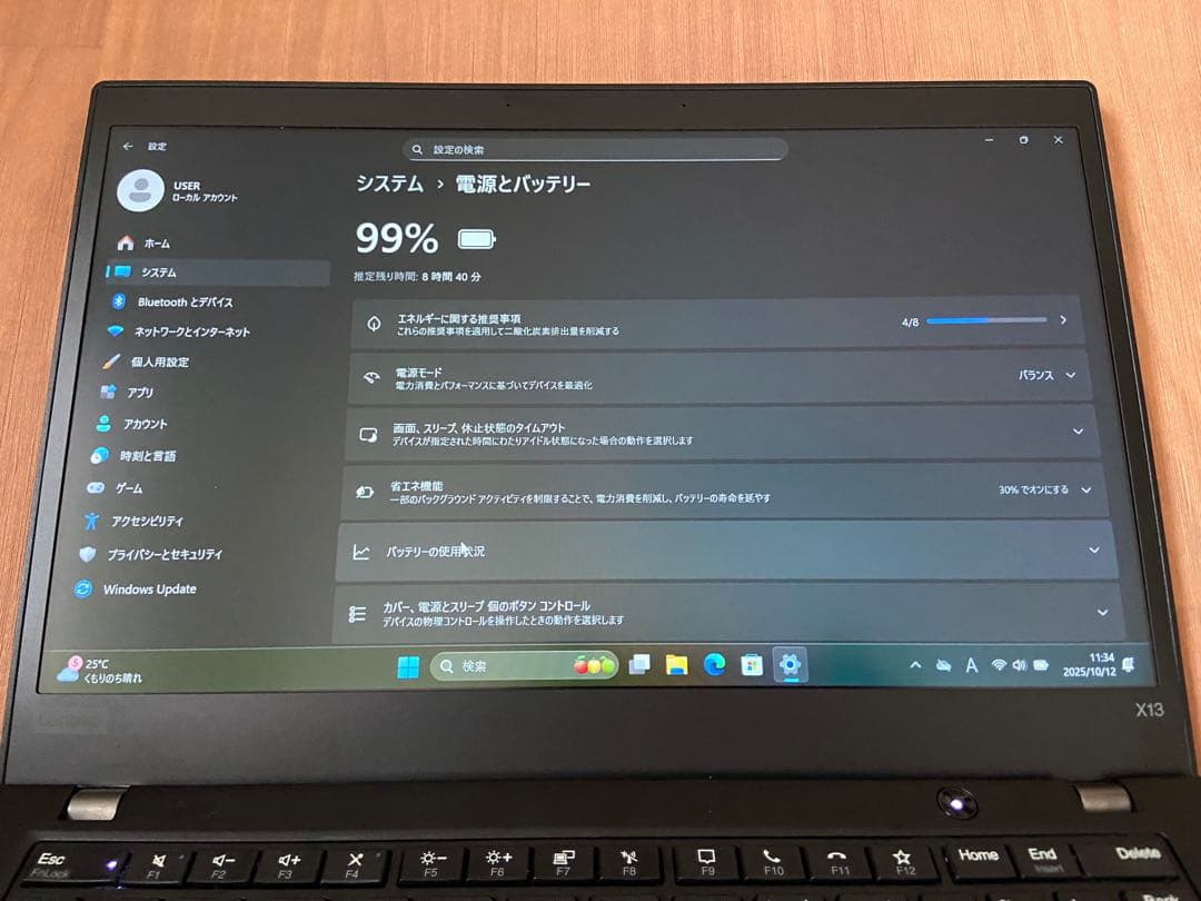 Windowsノート本体 2020 ThinkPad X13 Gen1 Ryzen5 PRO 4650U