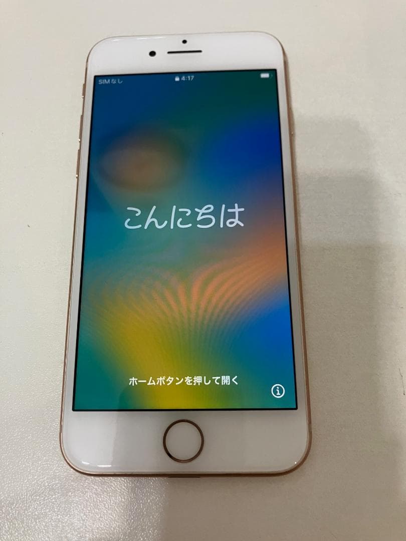 IPhone8 ローズゴールド 64GB SIMフリー